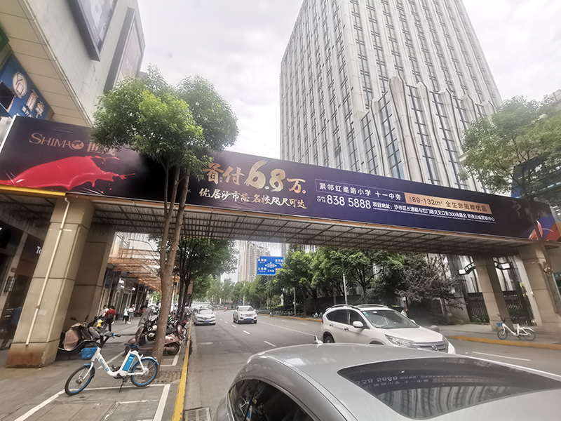 行吟文(wén)化(huà)傳媒取得萬達跨街(jiē)戶外(wài)經營資格(圖1)