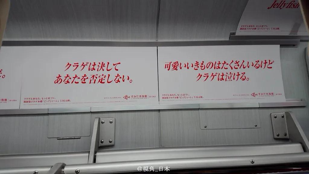 這(zhè)樣出人(rén)意料的(de)戶外(wài)廣告，才能有(yǒu)效吸引注意力！(圖12)